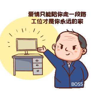 痞老板图片-痞老板GIF素材-痞老板模板图片下载-千库网
