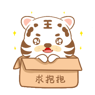 求转发表情包图片-求转发表情包GIF素材-求转发表情包模板图片下载-千库网