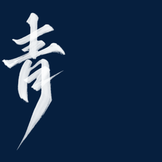 分别gif图片_分别gif素材_千库网