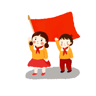 俄罗斯敬礼gif图片素材十一国庆节国庆红旗飘飘小学生敬礼gif图素材