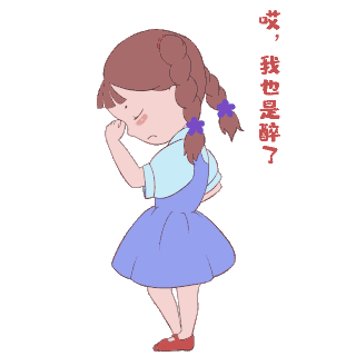 小夫妻扶额gif图片_小夫妻扶额gif素材_千库网