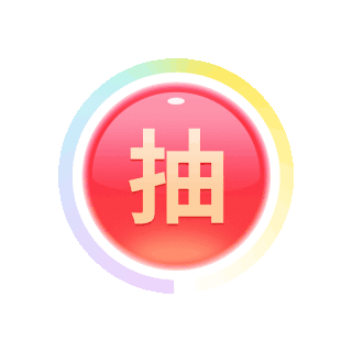 按钮gif图片-按钮gif素材-按钮gif模板图片下载-千库网