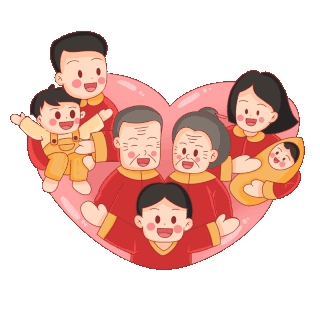 新年除夕春节过年团圆拜年全家福动图gif