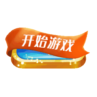 游戏按钮图片-游戏按钮素材-游戏按钮模板图片下载-千库网
