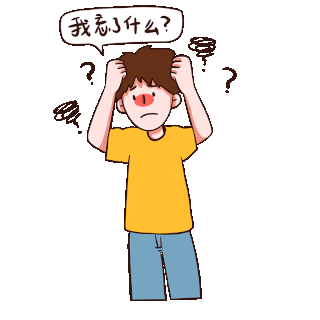 年轻人记忆力减退健忘表情包gif图素材