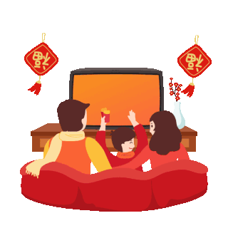 春晚同款图片-春晚同款GIF素材-春晚同款模板图片下载-千库网