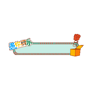 骰盅gif图片_骰盅gif素材_千库网