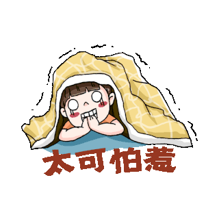 太乙真人表情包gif图片_太乙真人表情包gif素材_千库网