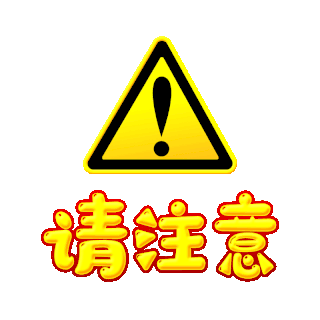 请作答图片-请作答素材-请作答模板图片下载-千库网