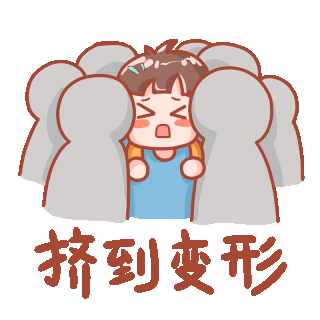 手指人表情包图片-手指人表情包素材-手指人表情包模板图片下载-千库网