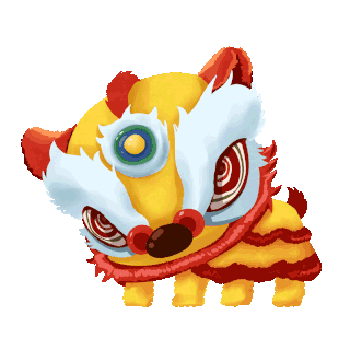 新年春节舞狮年兽新春过年动图gif