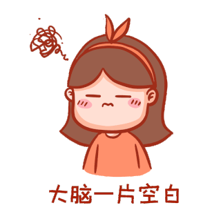 记笔记表情包图片-记笔记表情包GIF素材-记笔记表情包模板图片下载-千库网