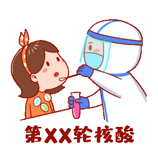 写轮眼gif图片-写轮眼gif素材-写轮眼gif模板图片下载-千库网