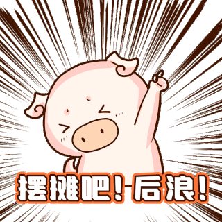 浪gif图片_浪gif素材_千库网
