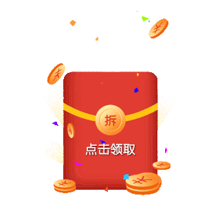 福利gif图片-福利gif素材-福利gif模板图片下载-千库网