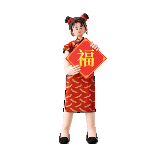 人gif图片_人gif素材_千库网