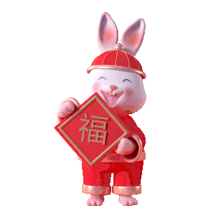 拿帽子的消防员图片素材_兔年春节兔子C4D立体3D戴帽子兔子拿福字动图gif
