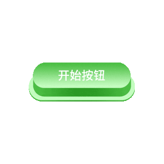 矢量花朵开始图标GIF图片素材-矢量花朵开始图标GIF模板图片下载-千库网