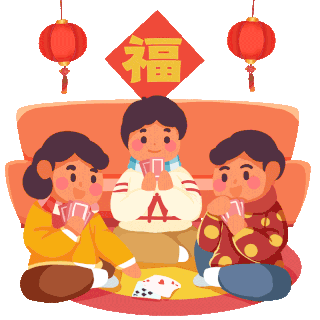 守岁素材-守岁图片-守岁海报模板-千库网