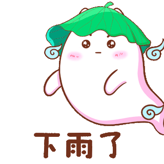 中元节中元小幽灵鬼魂下雨了表情包