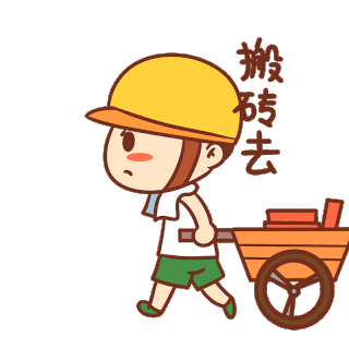 工作表情包合集图片-工作表情包合集素材-工作表情包合集模板图片下载-千库网