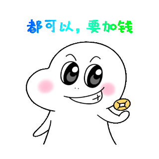 表情包丢脑子图片-表情包丢脑子素材-表情包丢脑子模板图片下载-千库网