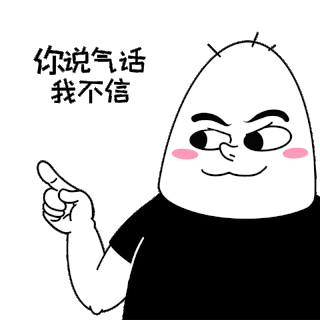 我不信设计素材-我不信模板设计-海报GIF图片下载-千库网