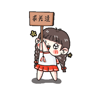 互gif图片_互gif素材_千库网