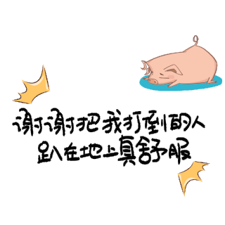 老人物卡通字体标题设计素材-老人物卡通字体标题GIF模板设计下载-千库网