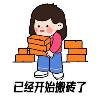 打工人搬砖头像图片-打工人搬砖头像素材-打工人搬砖头像模板图片下载-千库网