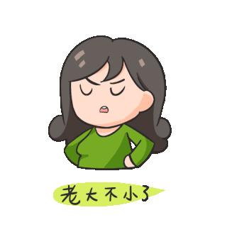 表情包那咋了图片-表情包那咋了素材-表情包那咋了模板图片下载-千库网