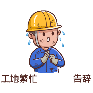 繁忙铁路运输gif图片_繁忙铁路运输gif素材_千库网