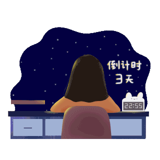 晚上学习设计素材-晚上学习模板设计-海报AE图片下载-千库网