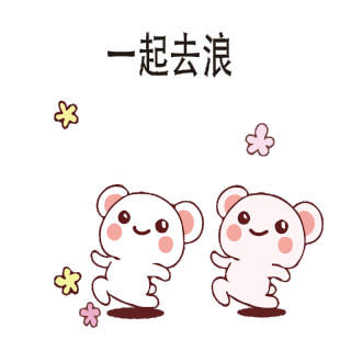 一起浪设计素材-一起浪模板设计-海报GIF图片下载-千库网