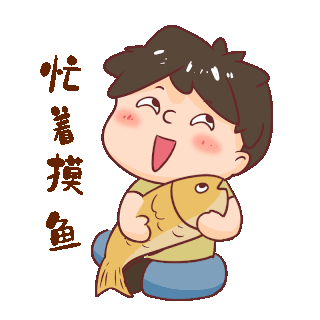 上班摸鱼壁纸电视图片素材-上班摸鱼壁纸电视模板图片下载-千库网