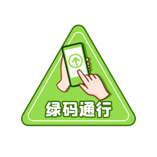 扫码gif图片_扫码gif素材_千库网