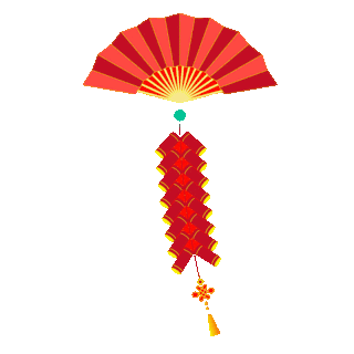 鞭炮扇子图片-鞭炮扇子素材-鞭炮扇子模板图片下载-千库网