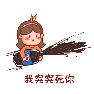 你画我猜图片-你画我猜GIF素材-你画我猜模板图片下载-千库网