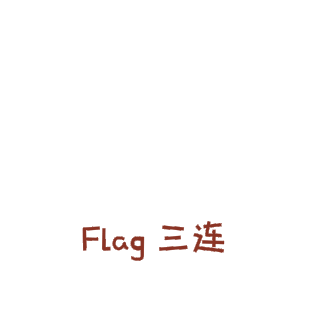 做不到gif图片-做不到gif素材-做不到gif模板图片下载-千库网