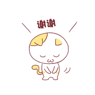 表情包谢谢老板图片-表情包谢谢老板素材-表情包谢谢老板模板图片下载-千库网