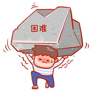 上吊表情包图片-上吊表情包GIF素材-上吊表情包模板图片下载-千库网