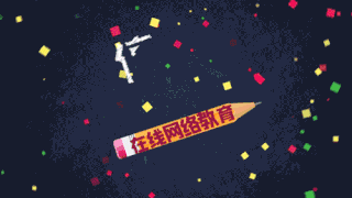 课堂gif图片_课堂gif素材_千库网