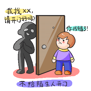 开门gif图片_开门gif素材_千库网