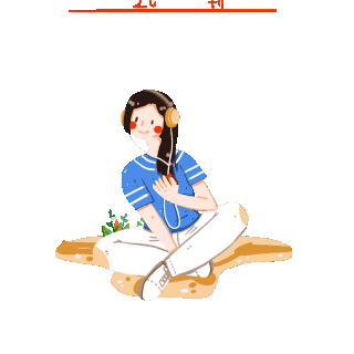 听音乐gif图片_听音乐gif素材_千库网