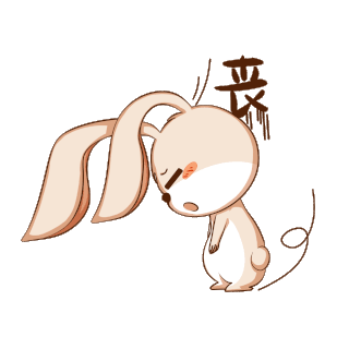 兔子表情包图片-兔子表情包素材-兔子表情包模板图片下载-千库网