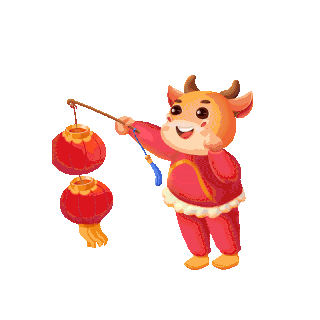 牛年新春小牛灯笼gif图片