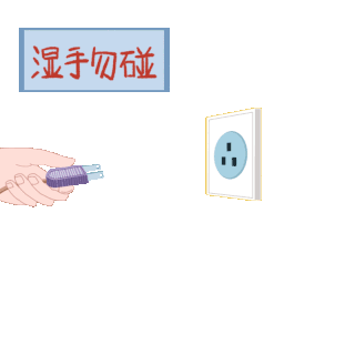 碰玲gif图片_碰玲gif素材_千库网