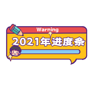 弹框loadinggif图片_弹框loadinggif素材_千库网