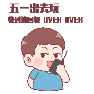 收到表情包图片-收到表情包素材-收到表情包模板图片下载-千库网