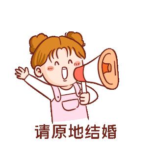 请查收表情包图片-请查收表情包素材-请查收表情包模板图片下载-千库网